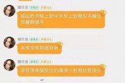 娱乐圈的员工吃瓜事件真相
